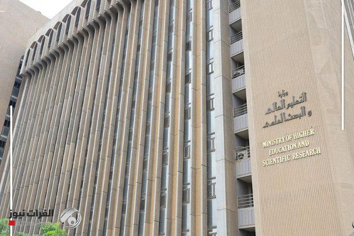 التعليم تعلن إعادة فتح التقديم إلى قناتي تعديل الترشيح وقبول خريجي السنة السابقة