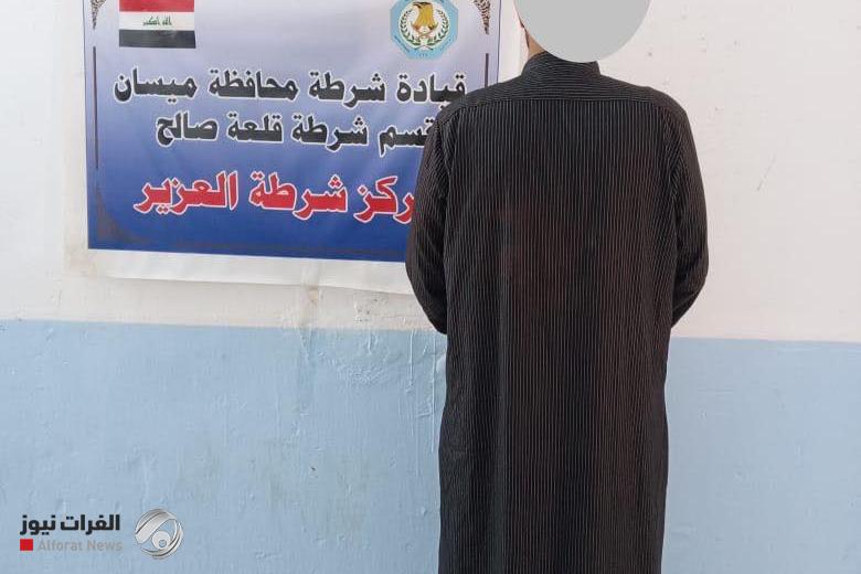 ميسان.. القبض على متهم بالقتل العمد متوارٍ عن الأنظار منذ 13 عاماً