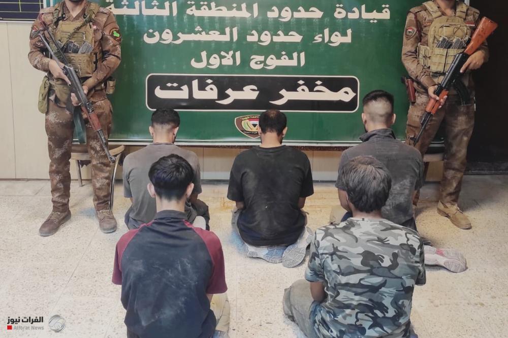 القبض على 5 متسللين آسيويين حاولوا اجتياز الحدود في واسط