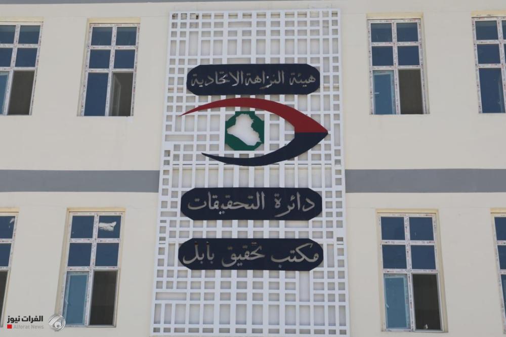 النزاهــة تضبط مســؤولاً في مديريـة توزيع كهــرباء بابل لاستيلائه على المال العام