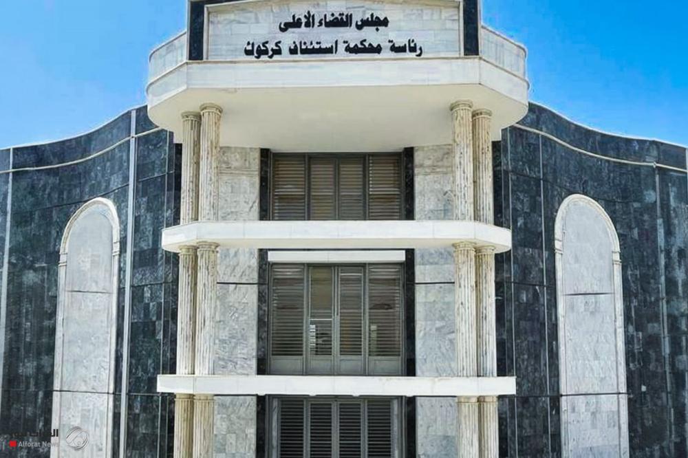 الإعدام لإرهابي شارك بقتل قاضٍ كبير في كركوك ومنتسبين