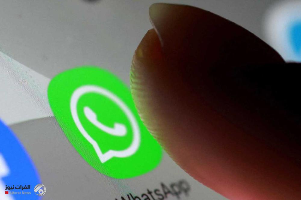 وداعاً لكلمات المرور.. واتساب تعتمد البصمة الرقمية لحماية المستخدمين