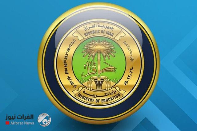 وزارة التربية تعلن جداول الامتحانات العامة بعد تقديم المواعيد
