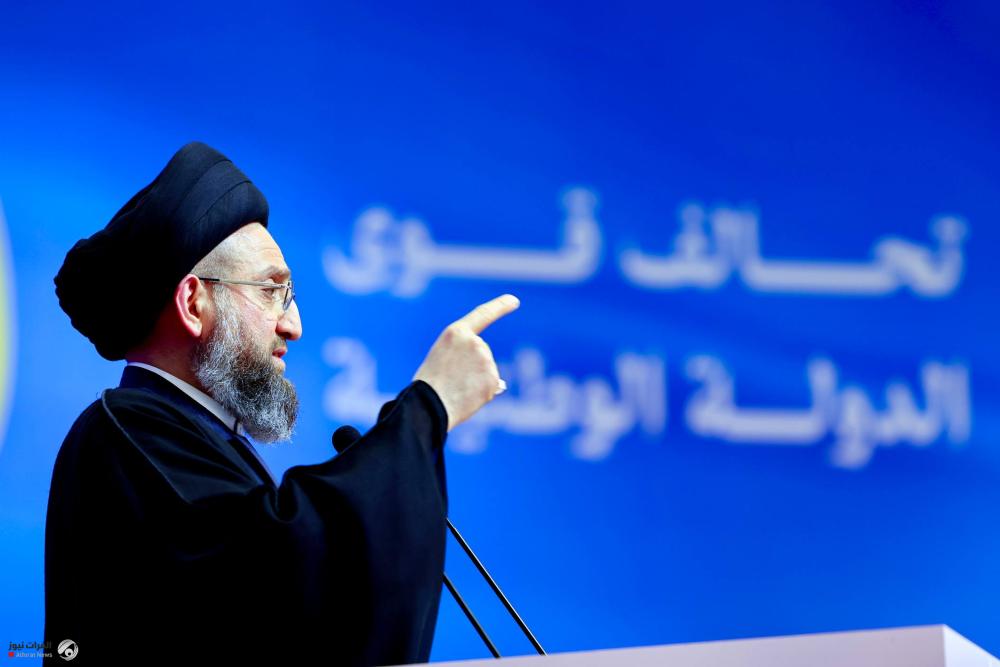 السيد الحكيم محذراً: أي تجاهل لاستحقاق المكون الأكبر "لعب بالنار" ويعرض البلد لمخاطر جسيمة