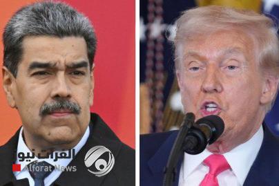 ترامب يمهل مادورو حتى الجمعة لمغادرة فنزويلا مع عائلته