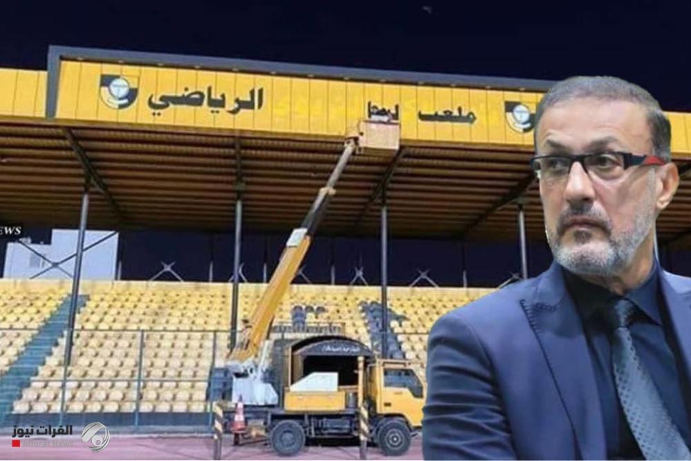 الكرخ يغيّر اسم ملعبه من أحمد راضي إلى شرار حيدر تكريماً له