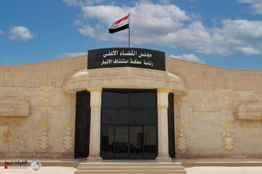 الحبس ثلاث سنوات لموظفة في مصرف الرافدين بتهمة الإضرار بالمال العام