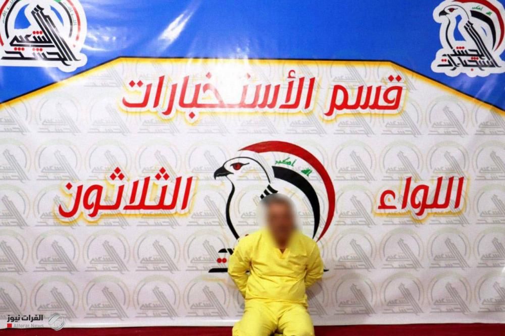 استخبارات الحشد تطيح بعنصر داعشي في سهل نينوى