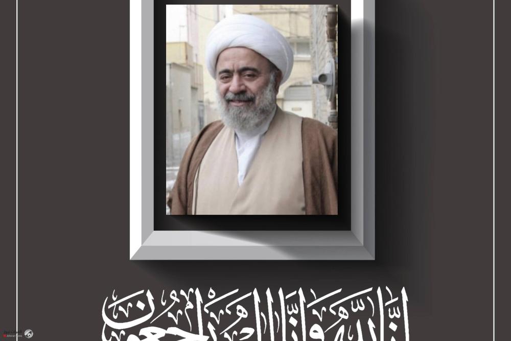 السيد الحكيم يعزي برحيل العلامة الشيخ محمد رضا المامقاني (قدس سره)