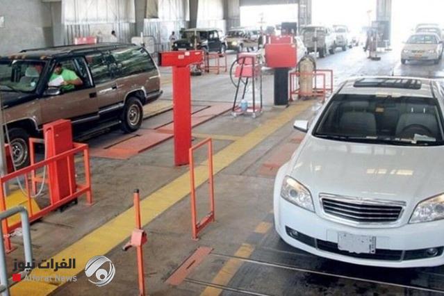 بالوثيقة.. إيقاف العمل بنظام فحص متانة المركبات {الهزة}