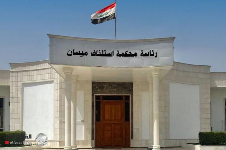 جنايات ميسان تصدر حكماً بالمؤبد بحق أربعة مدانين بالاتجار بالمخدرات