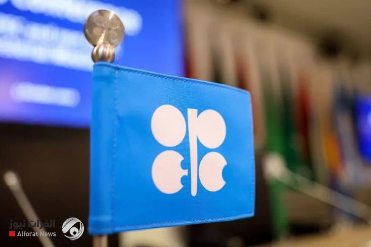 بينها العراق.. 6 دول في أوبك تعدل انتاجها في حزيران المقبل