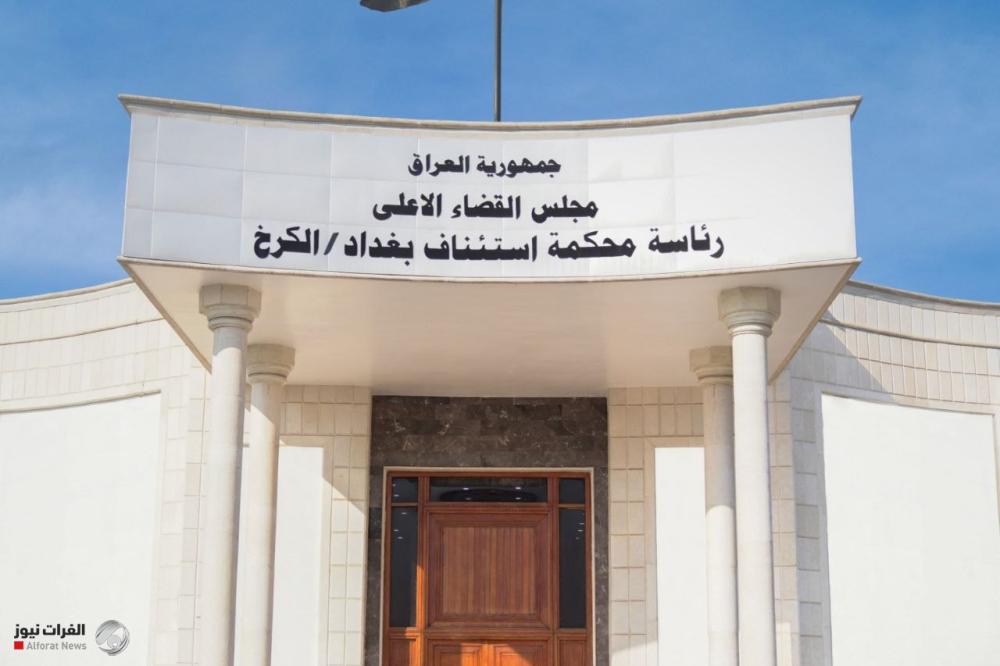 جنايات الكرخ: السجن 6 سنوات بحق 4 مدانين بالترويج لحزب البعث المحظور
