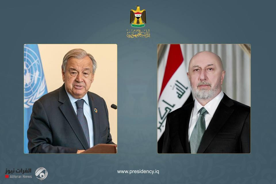 غوتيريش يهنئ رئيس الجمهورية ويؤكد دعم استقرار العراق