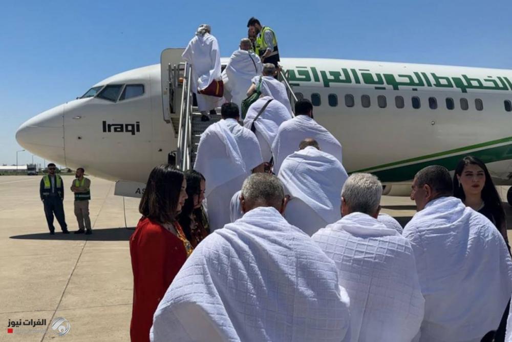 الخطوط الجوية العراقية تعلن عن نقل أكثر من 14 ألف حاج والاستمرار بالتفويج إلى الديار المقدسة