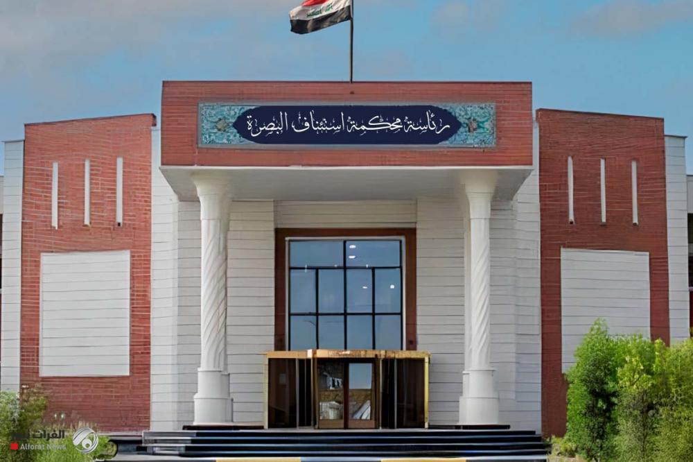 جنايات البصرة: السجن المؤبد بحق تاجر مخدرات