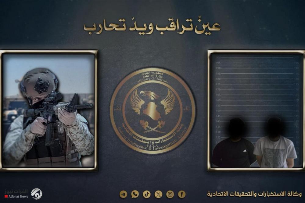 الإطاحة بمتهمين بجريمة قتل في كركوك بعد ساعات من الحادثة