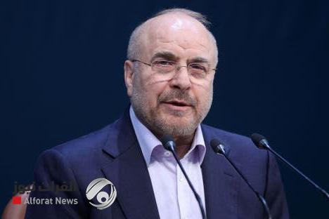 إعادة انتخاب قاليباف رئيساً للبرلمان الإيراني