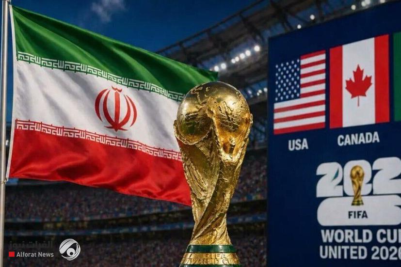 أزمة جديدة تضرب منتخب إيران قبل كأس العالم 2026