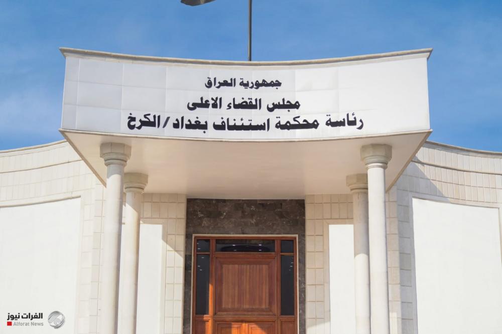 القضاء يسترد 3 مليارات دينار من عوائد دعوى فساد مالي وإداري