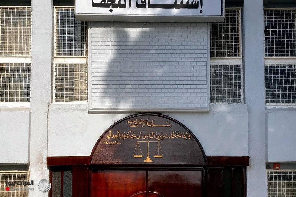 جنايات النجف الأشرف: السجن المؤبد بحق خمسة من تجار المخدرات