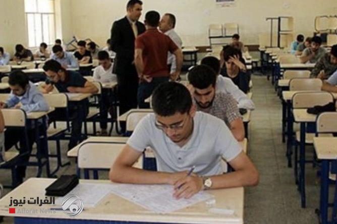 الفرات نيوز تنشر نتائج الثالث المتوسط عصر اليوم