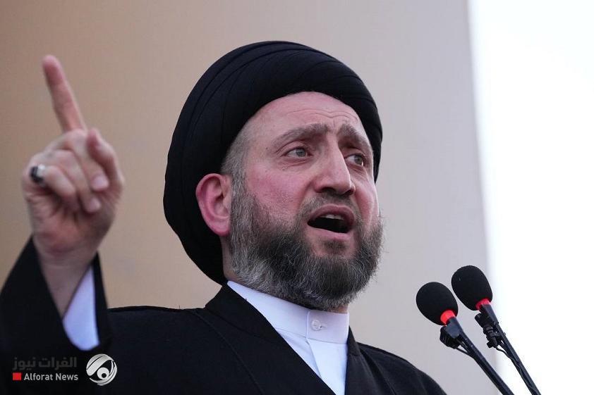 السيد الحكيم: الرسالة الجوابية للإمام السيستاني الى البابا شخصت بدقة لما يحيط بأتباع الديانات السيد الحكيم: الرسالة الجوابية للإمام السيستاني الى البابا شخصت بدقة لما يحيط بأتباع الديانات