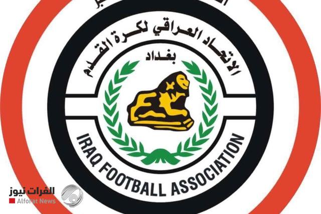 ملف "مركز التسوية": الاتحاد العراقي والفيفا يتبادلان الرسائل الحاسمة