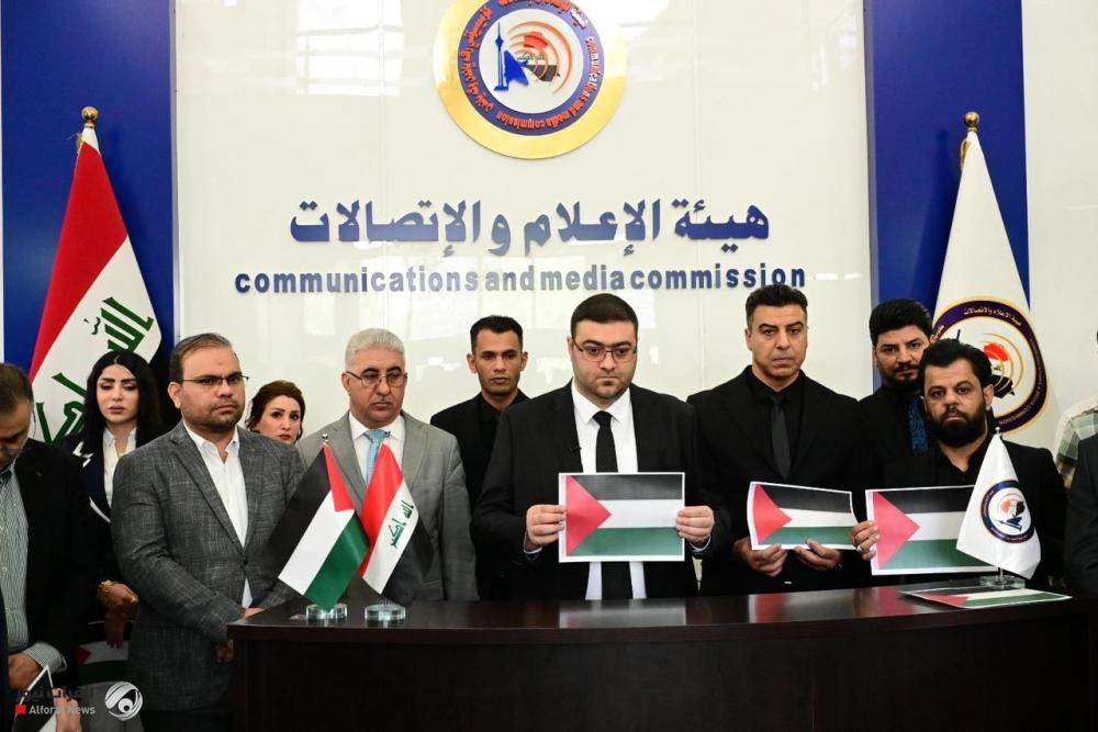 In pictures: The Media Authority organizes a stand in solidarity with the martyrs of Gaza, and Al-Muayad stresses the Iraqi media’s support for their cause.