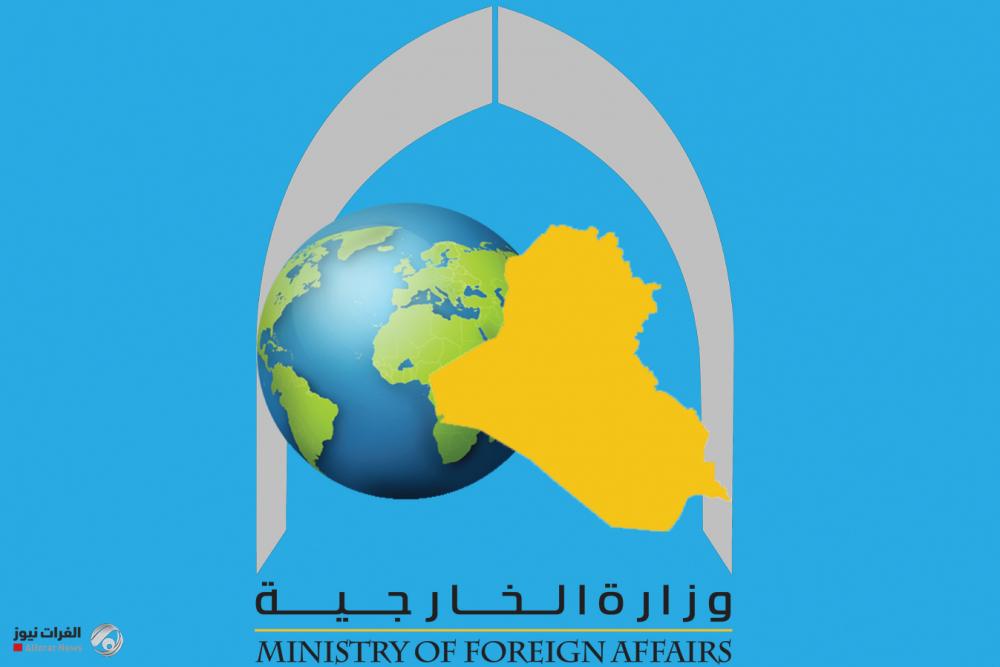 The Foreign Ministry condemns the Gaza massacre