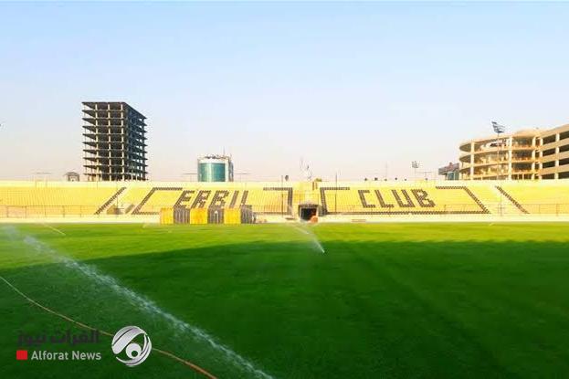 لجنة التراخيص تبدأ اليوم بجولتها التفقدية بدءاً من الإقليم.. وتحديان أمام الأندية