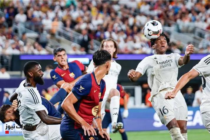فوز برشلونة على الريال في الكلاسيكو الأمريكي