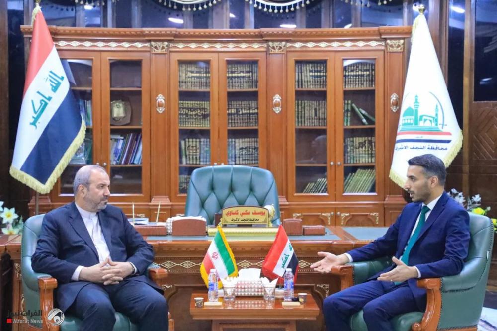 Knawi to the Iranian ambassador: We are seeking to attract companies to open major centers in Najaf and promote their services