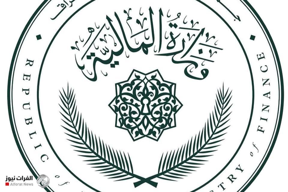 المالية ترد على انباء إلغاء عقود الـ 150 ألف درجة وظيفية في الموازنة الثلاثية