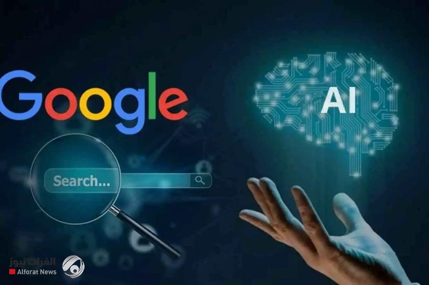 غوغل تمنح المواقع خيار إلغاء إدراجها في نتائج الذكاء الاصطناعي