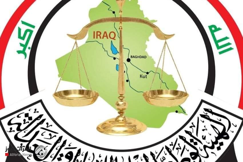 المساءلة والعدالة: شمول 335 مرشحاً باجراءات الهيئة