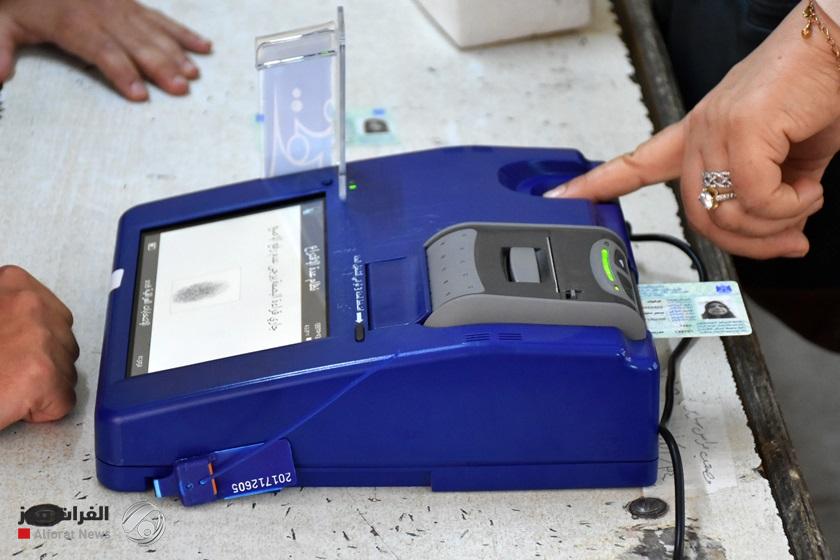 المفوضية تكشف عدد الناخبين المؤهلين للمشاركة في الانتخابات البرلمانية