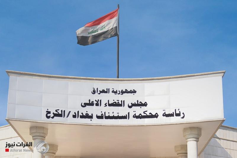 جنايات الكرخ: الحبس الشديد بحق مدان أقدم على ابتزاز فتاة