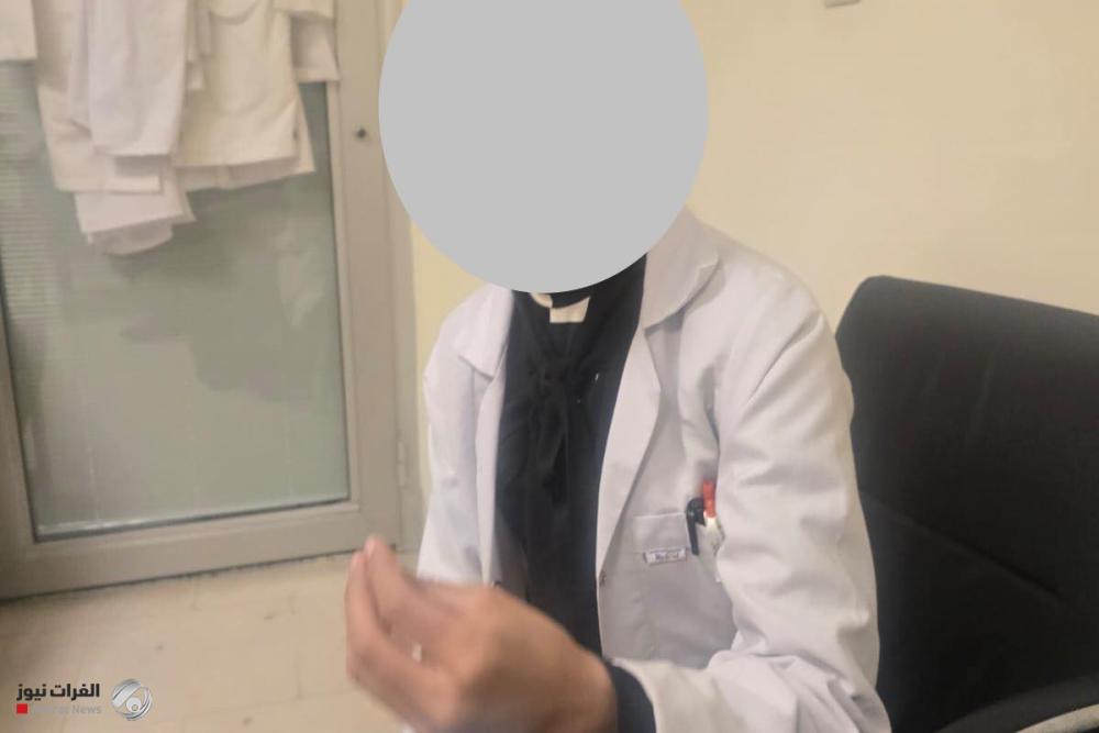 شرطة ميسان: القبض على منتحلة صفة طبيبة داخل مستشفى الحكيم التعليمي