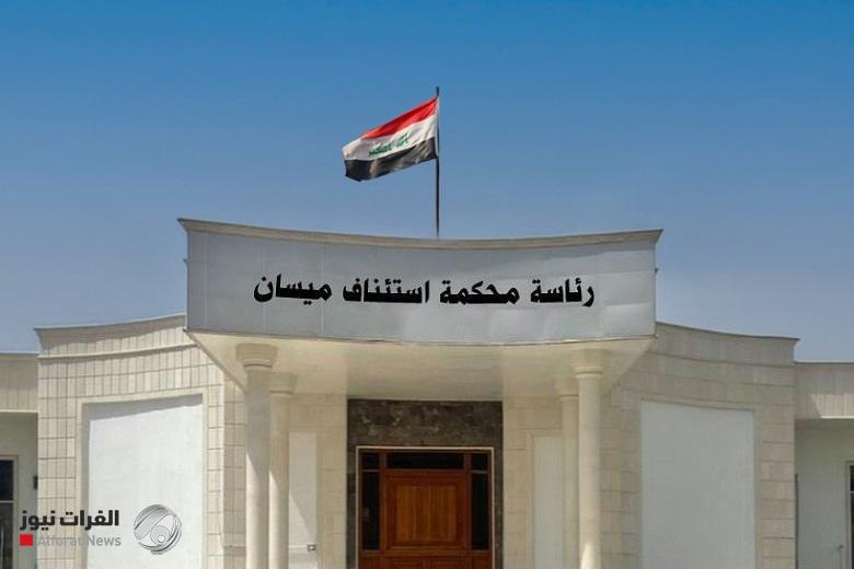 جنايات ميسان: السجن سبع سنوات بحق مدانتين عن جريمة الاتجار بالبشر