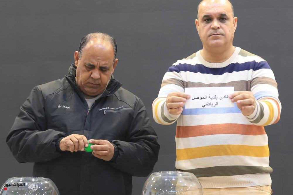 بمشاركة الحشد.. إجراء قرعة التصفيات المؤهلة إلى الدوري الممتاز