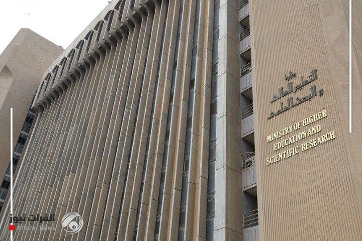 التعليم تعلن أسماء المرشحين للزمالة الدراسية المصرية