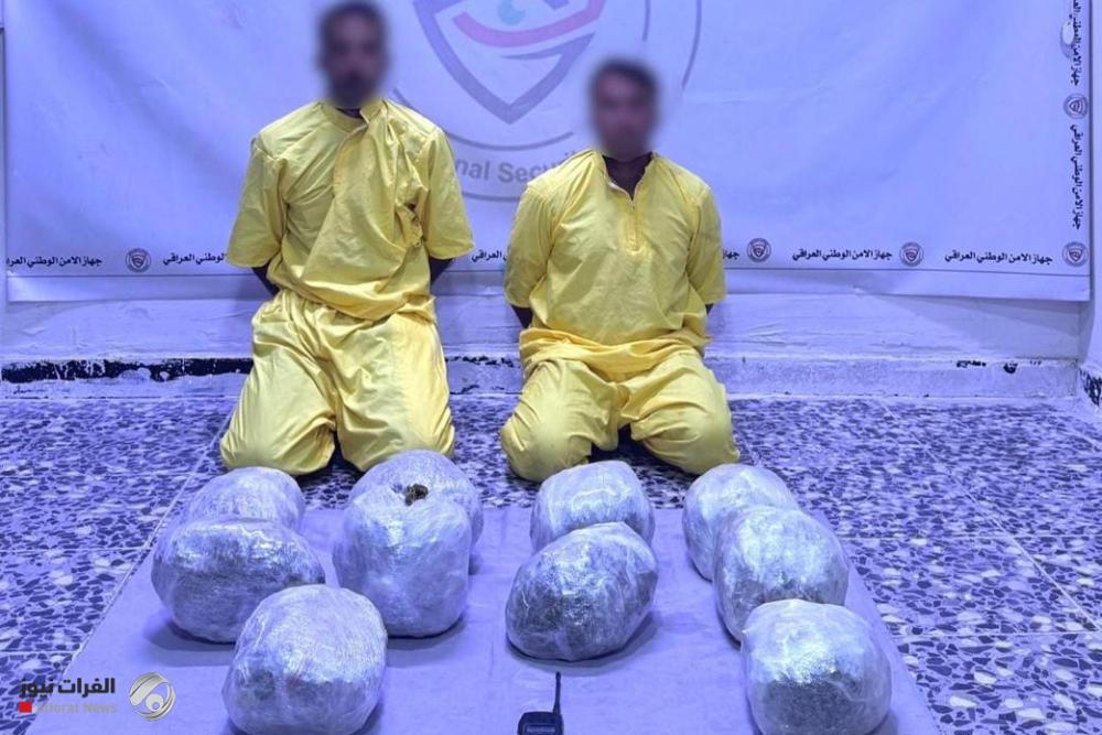 الأمن الوطني يفكك شبكة دولية لتجارة المخدرات في البصرة