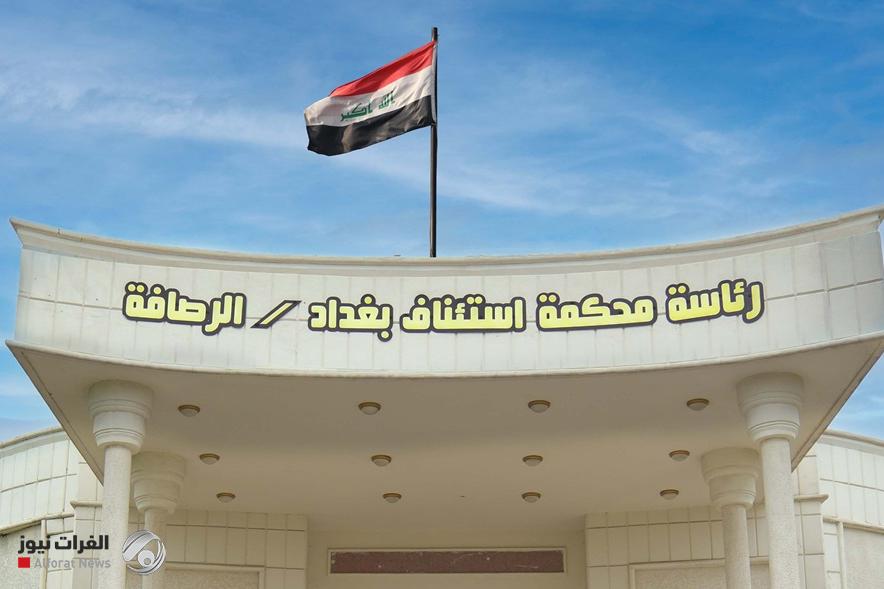 الجنائية المركزية: السجن المؤبد بحق تجار مخدرات