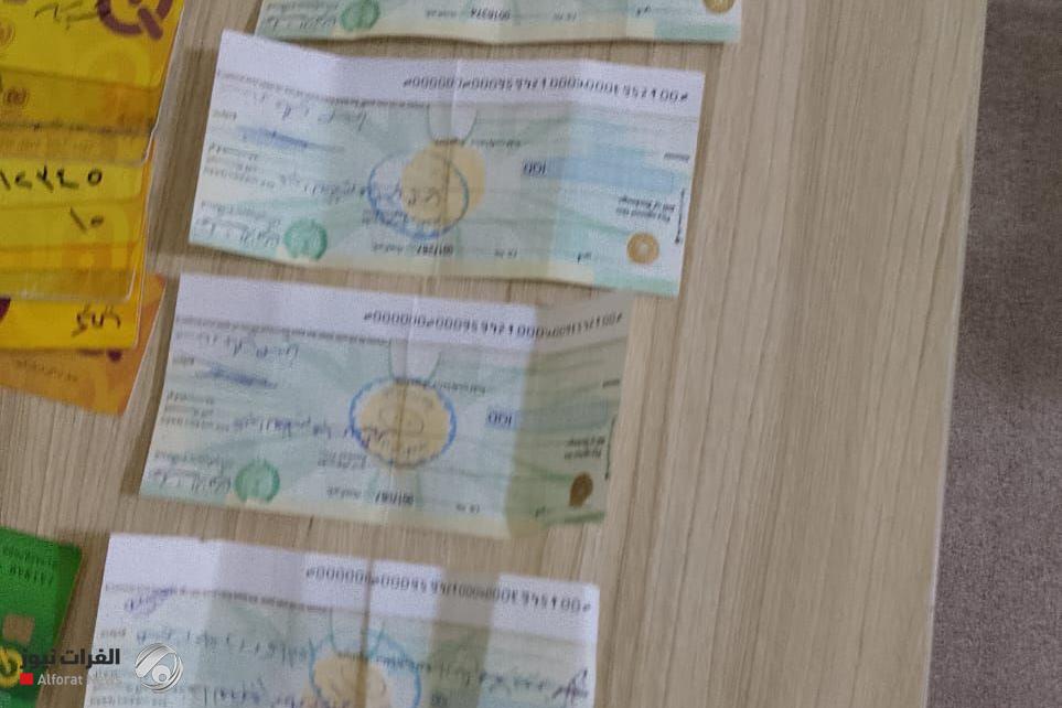 الديوانية.. ضبط شركة متخفية للقروض المالية