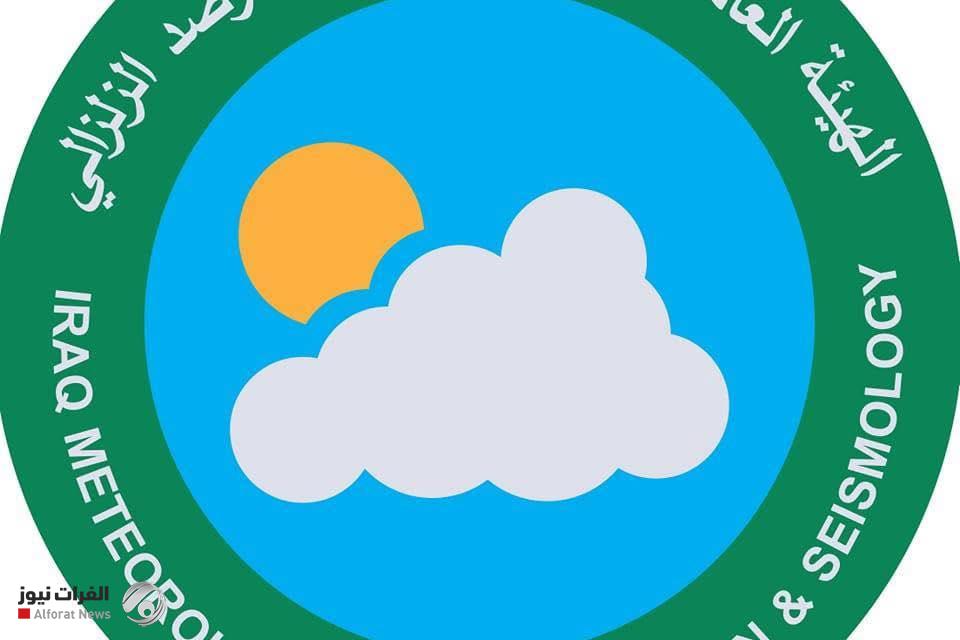مصدر يكشف سبب عدم صدور النشرة الجوية اليوم