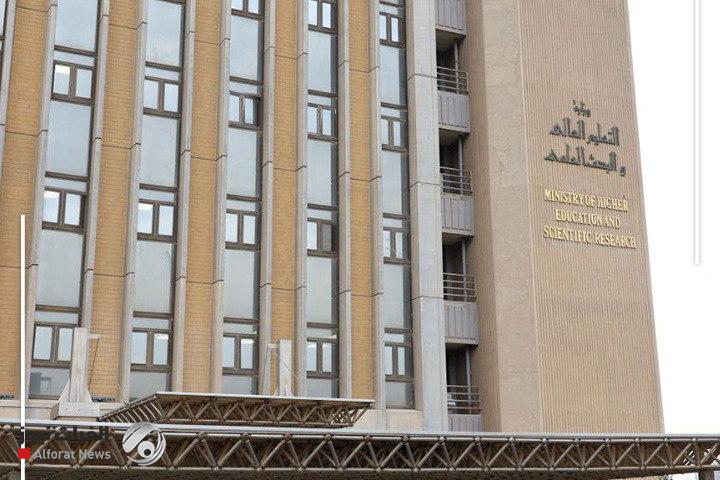 التعليم تعلن أسماء المقبولين في المنحة الدراسية الهندية