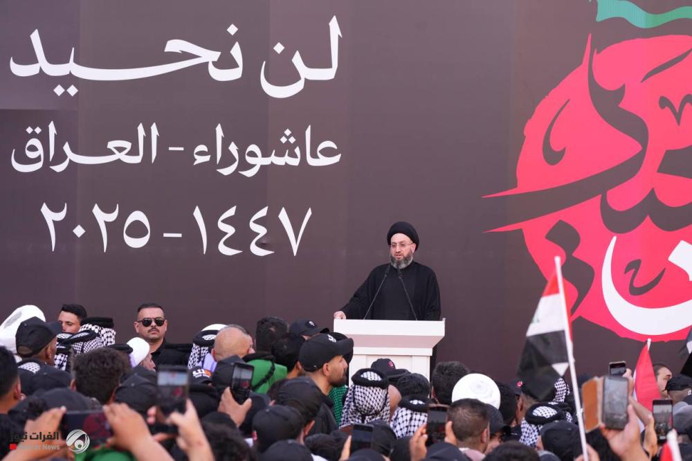 السيد الحكيم: العراق أبلغ الإدارة الأمريكية مراراً أنه بلد ذو سيادة ويرفض الإملاءات عليه