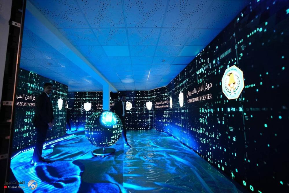 العراق يعزز أمنه السيبراني باستحداث أقسام متخصصة وتأهيل كوادر شابة