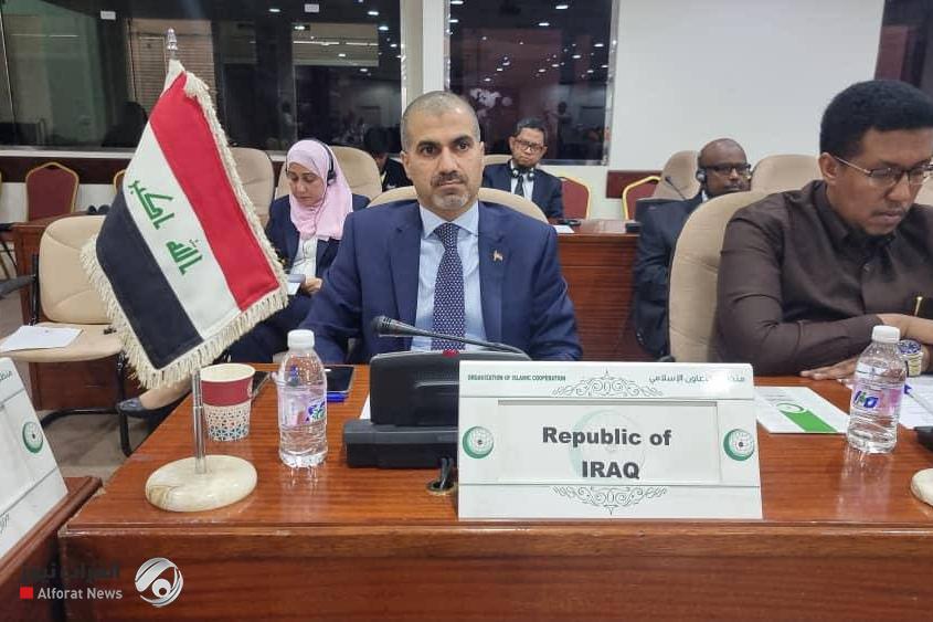 Iraq welcomes the holding of a ministerial conference in Baghdad on the incident of burning the Qur'an